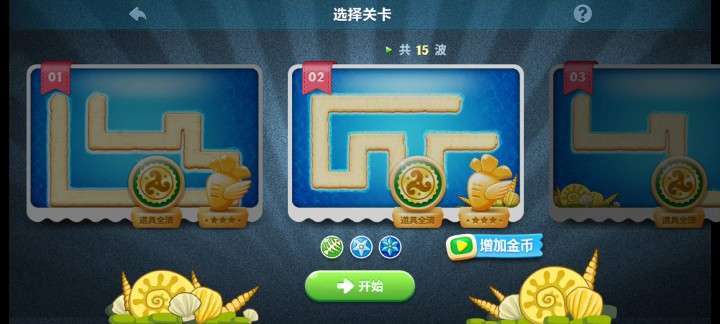 2024年了,还有人在玩保卫萝卜吗?!截图