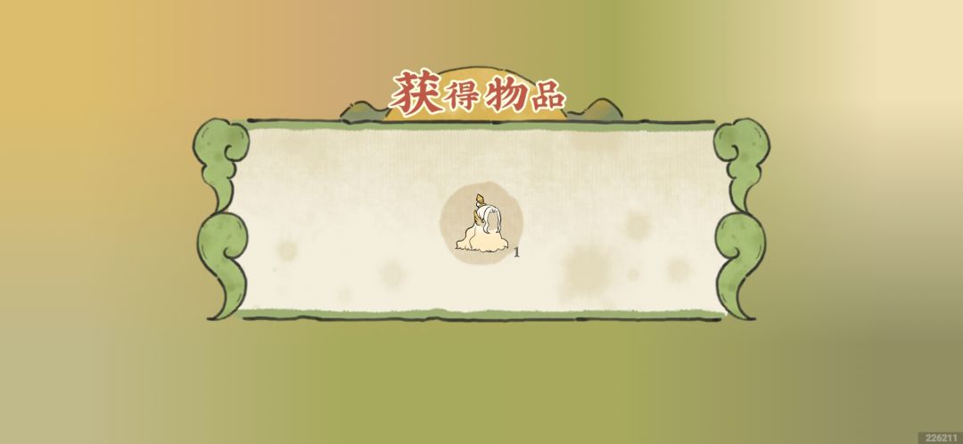 以前不确定,现在确定了开盒子会重复出装扮 1