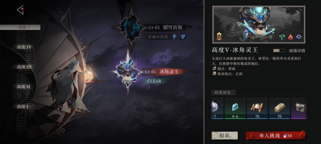 这玩意难道就只能一次一次刷?刷不动啊 2