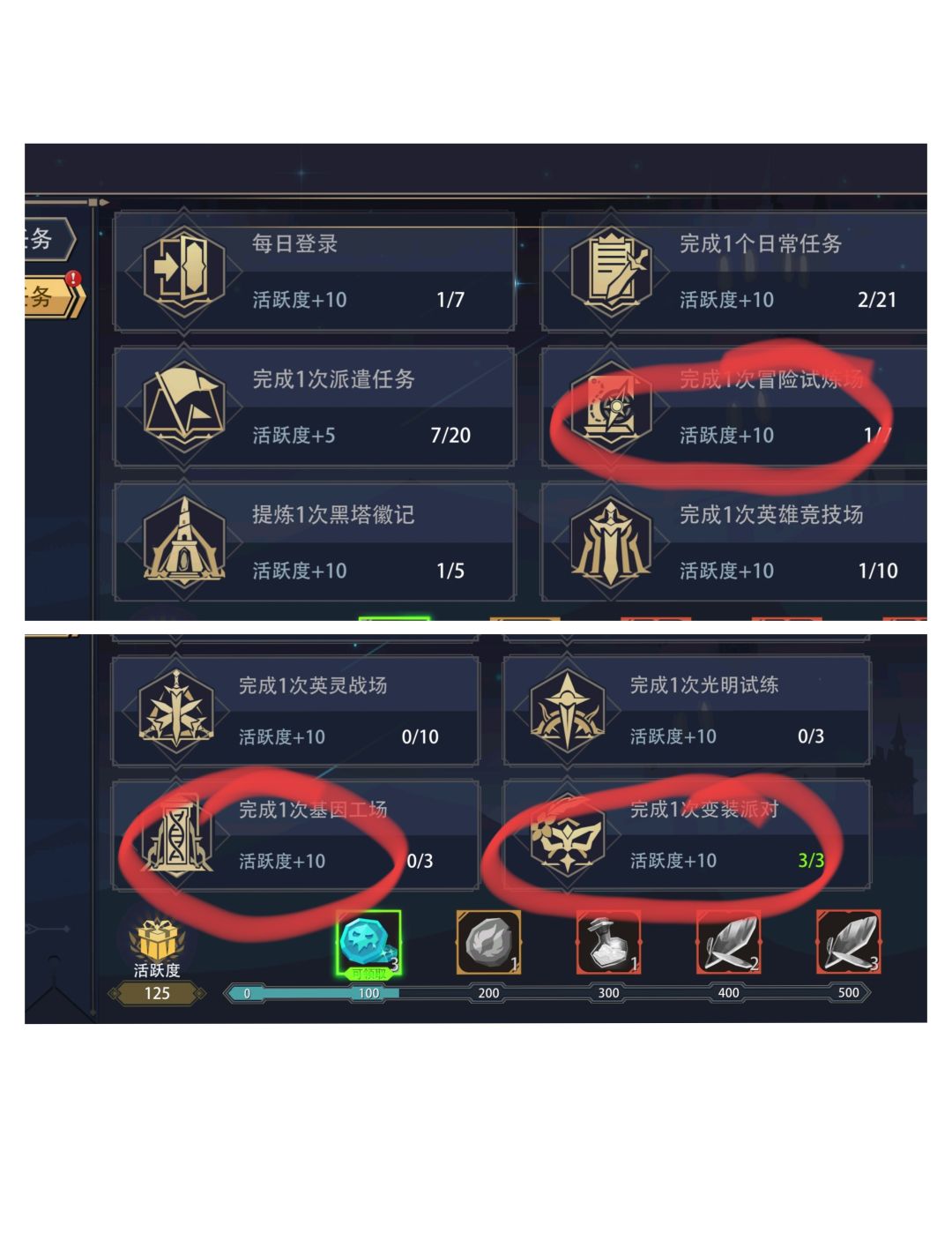 一些咸鱼小技巧截图