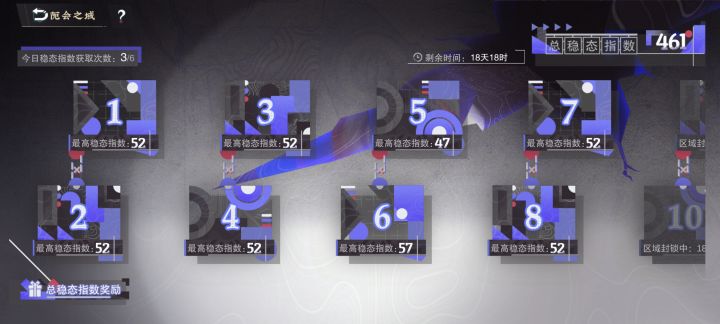 肥肠煎蛋(#肝有点痛)截图