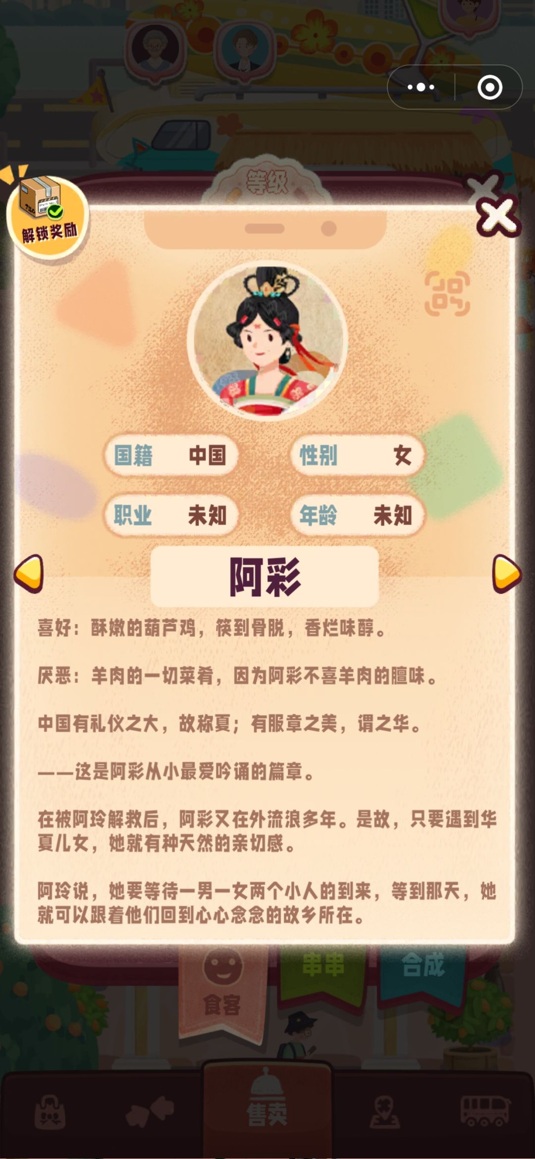 铁锅炖的材料怎么来的？ 2