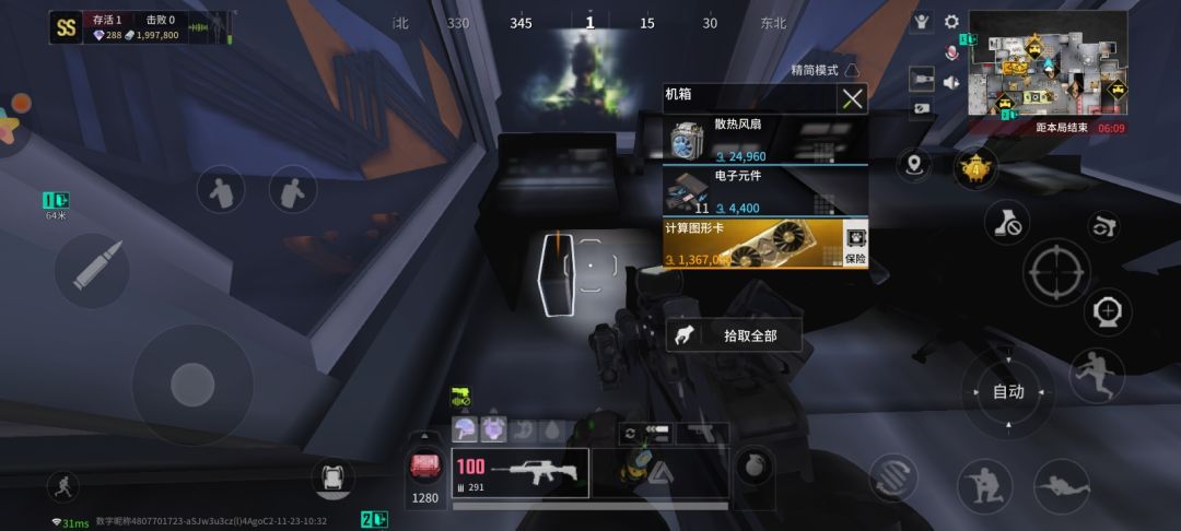 我都已经退游了 但这些东西舍不得删 3