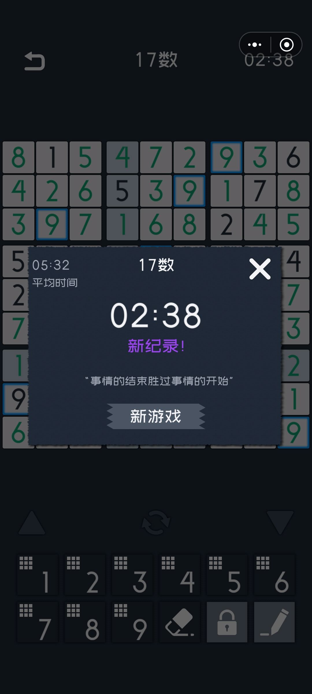 吓哈哈哈哈哈哈 1