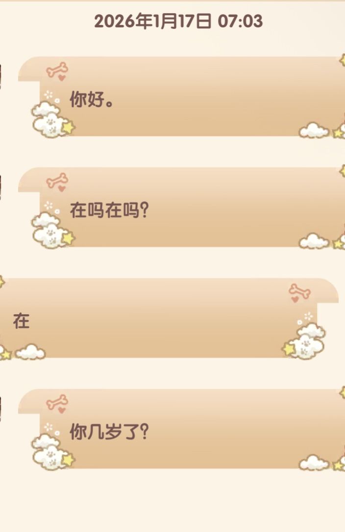 这游戏怎么还有人…截图