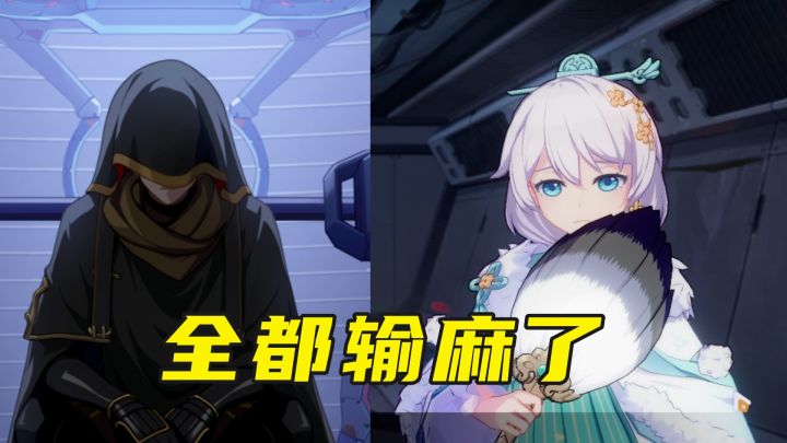 《崩坏3》舰长线完结,摆渡人与观星全都输麻了!截图