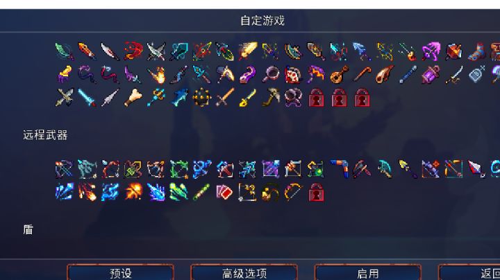 还差什么武器技能变异,实在找不到了截图