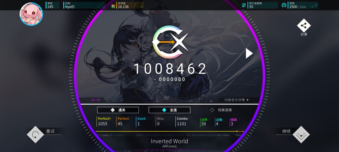 逆天1good 2