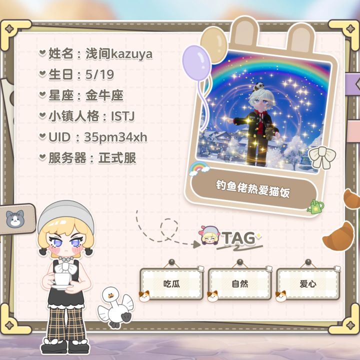 我的名片~留名.jpg截图