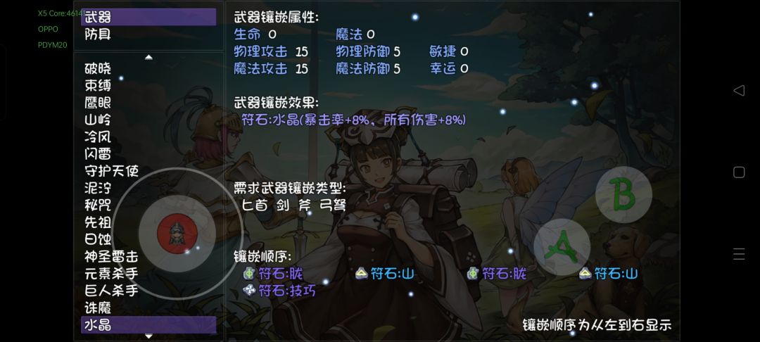 搞那个好 1