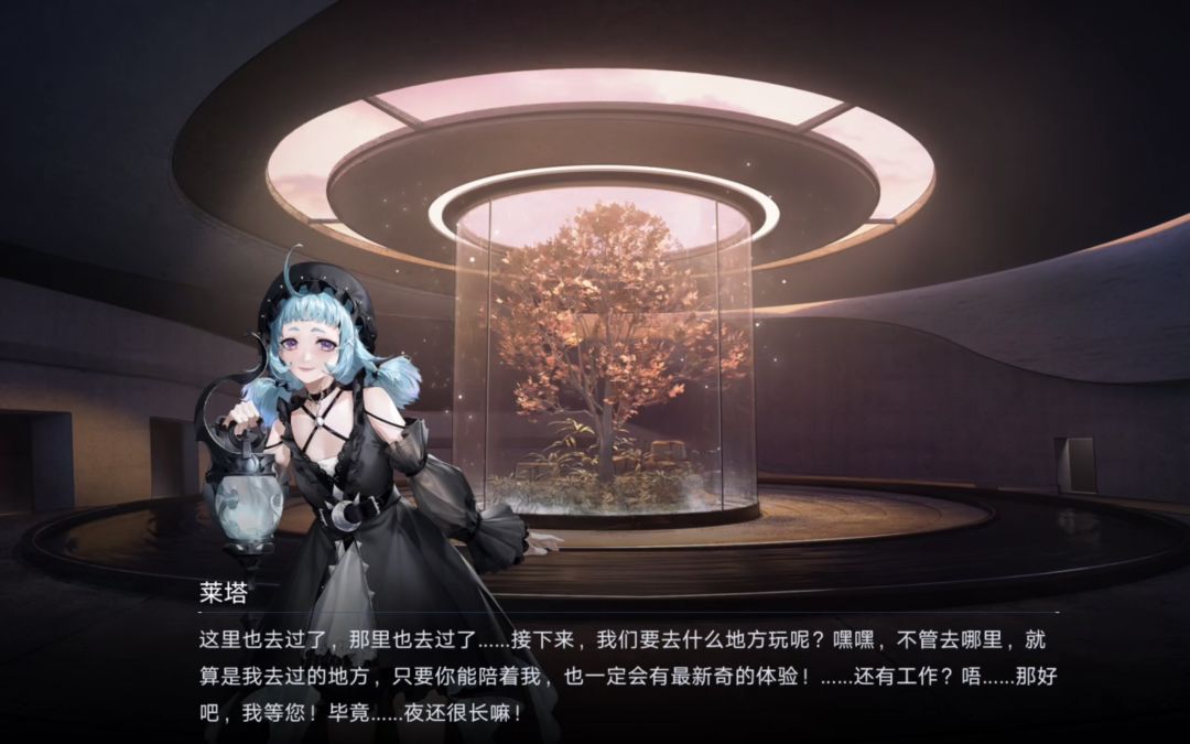 莱塔满好感 2