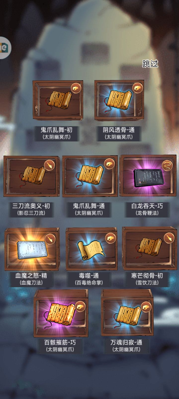 唉都没人抽九爪的嘛截图