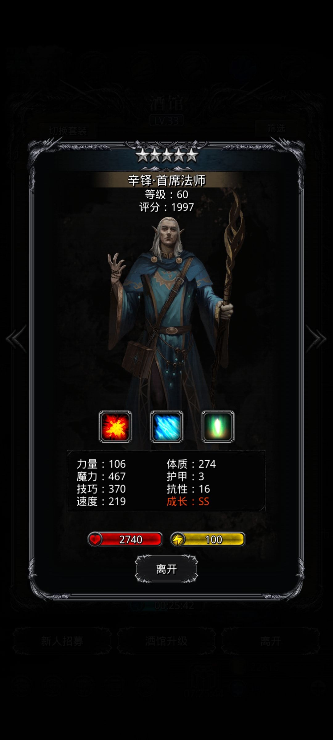 萌新求助 4
