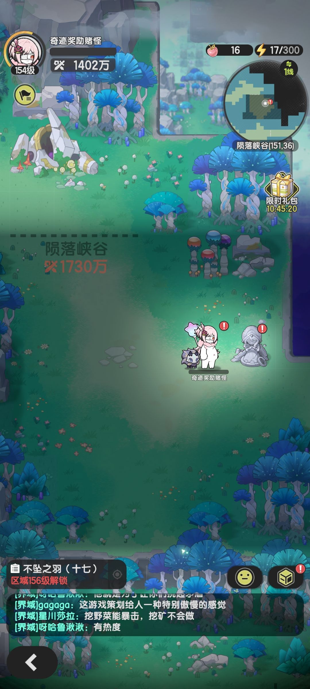 贤者过无色荒野1712陨落峡谷1730 2