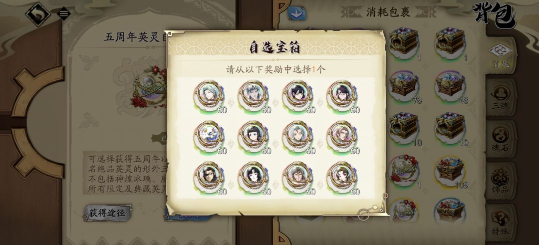 怎么选 2