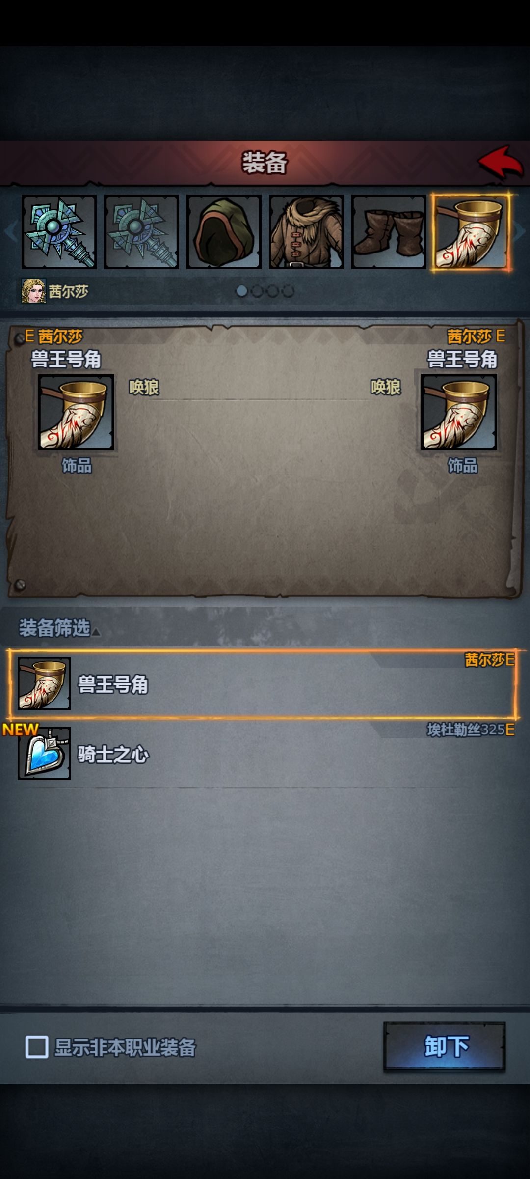 零氪一级三转小公主 2