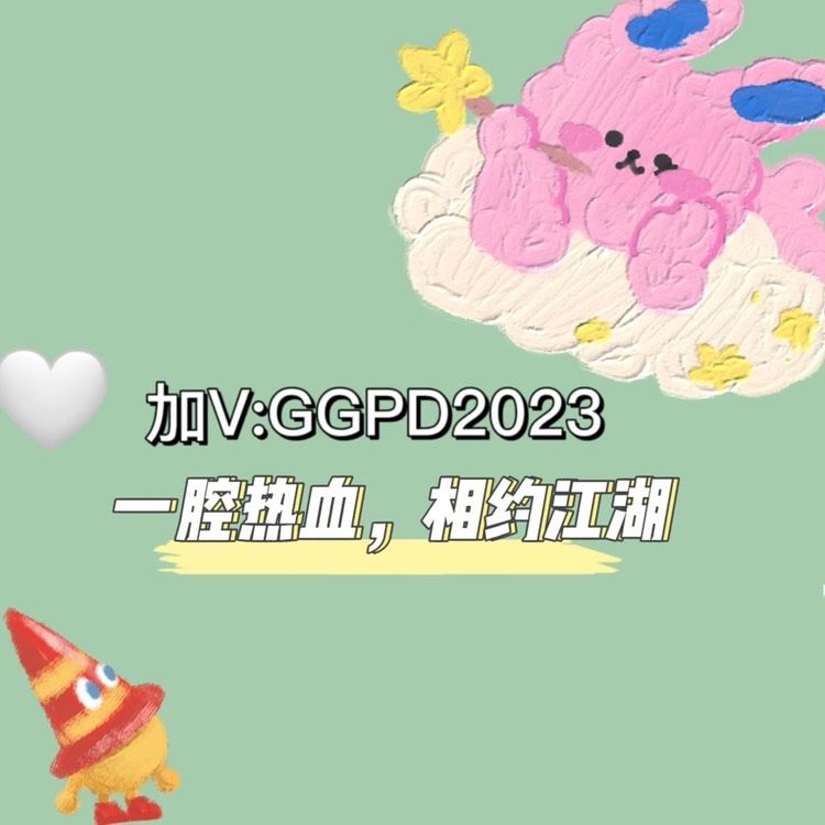 动态图片 3