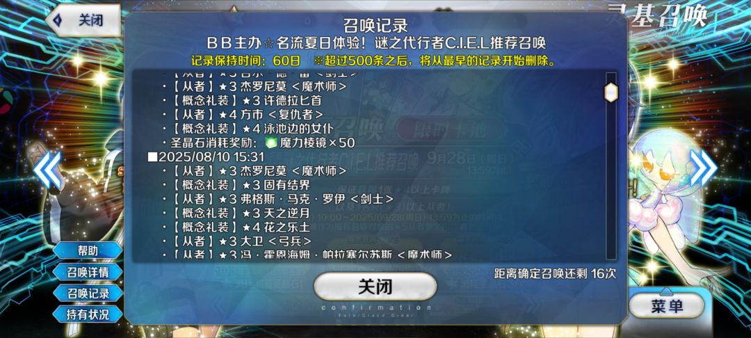池子你知道的 1