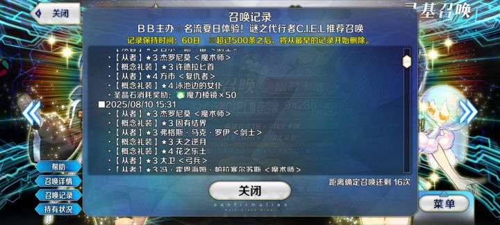 池子你知道的截图