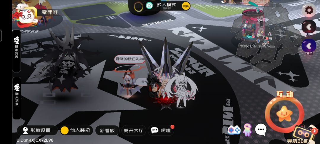9.15霜降兑换码 1