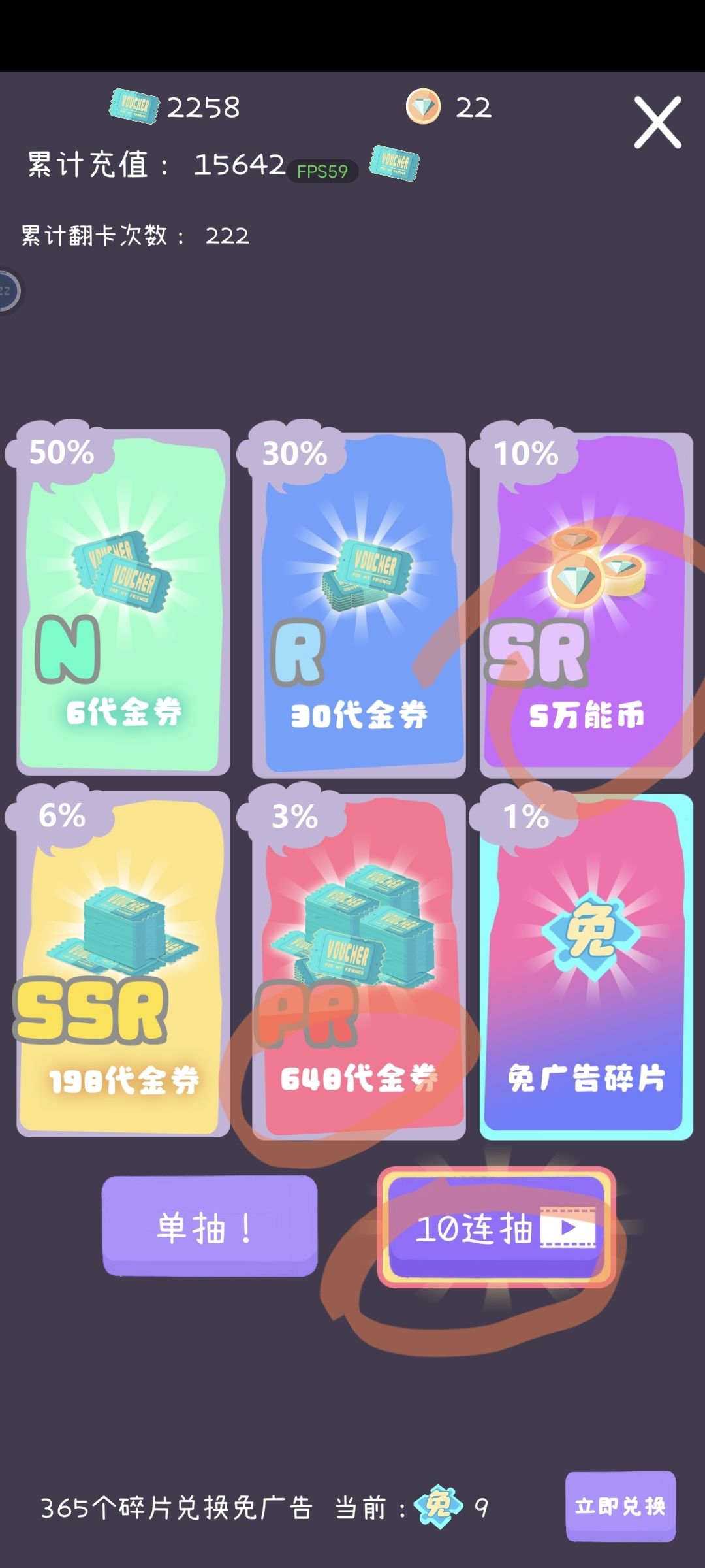 小心得 2