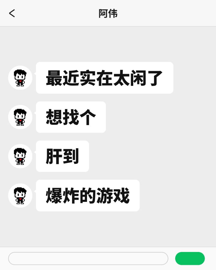 想找几款日常做不完的游戏截图