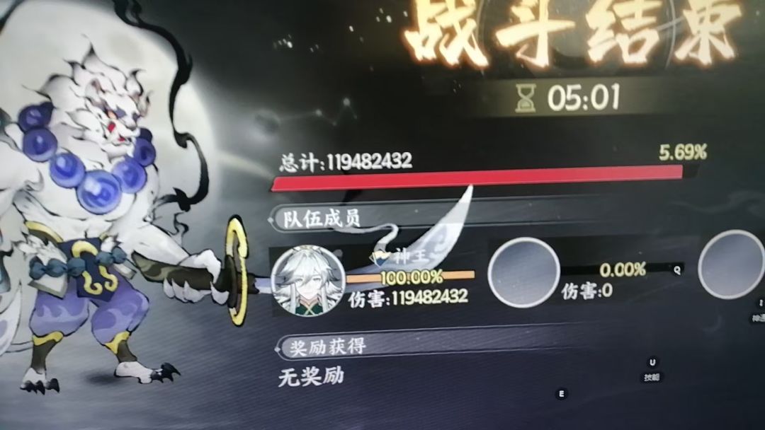 御空和本命,以及金剑流,金刀流 3