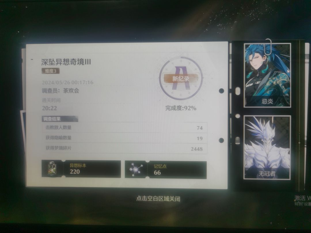 摆了 2