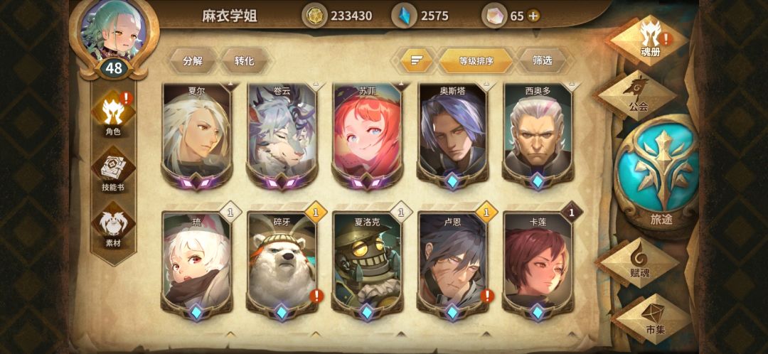 动态图片 3