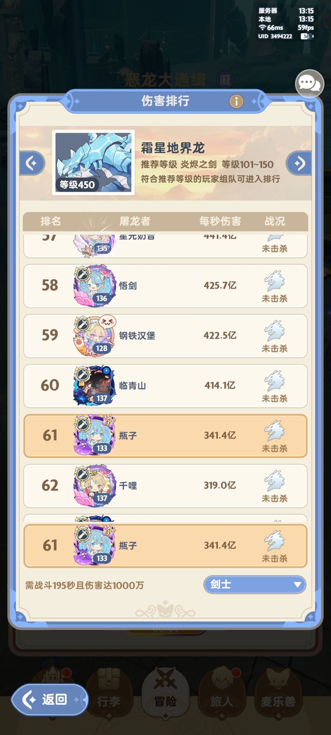 求助一下万能的大佬们! 7