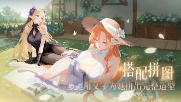 【互动有奖】🧩 搭配拼图：用文字为她拼出完整造型