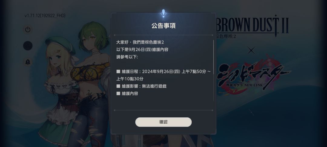 好好好,这样玩 1