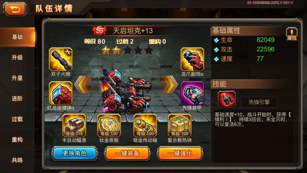 动态图片 6
