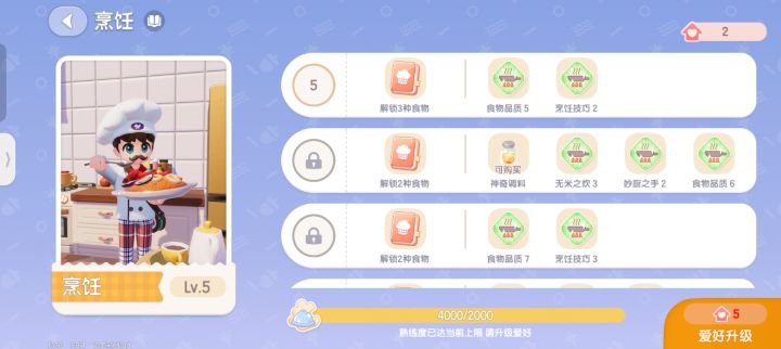 好像没看到什么人提到这点?截图