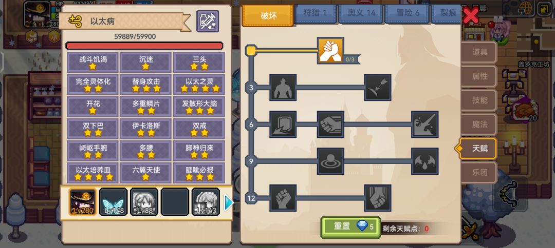 以太病还有没有要洗的? 1