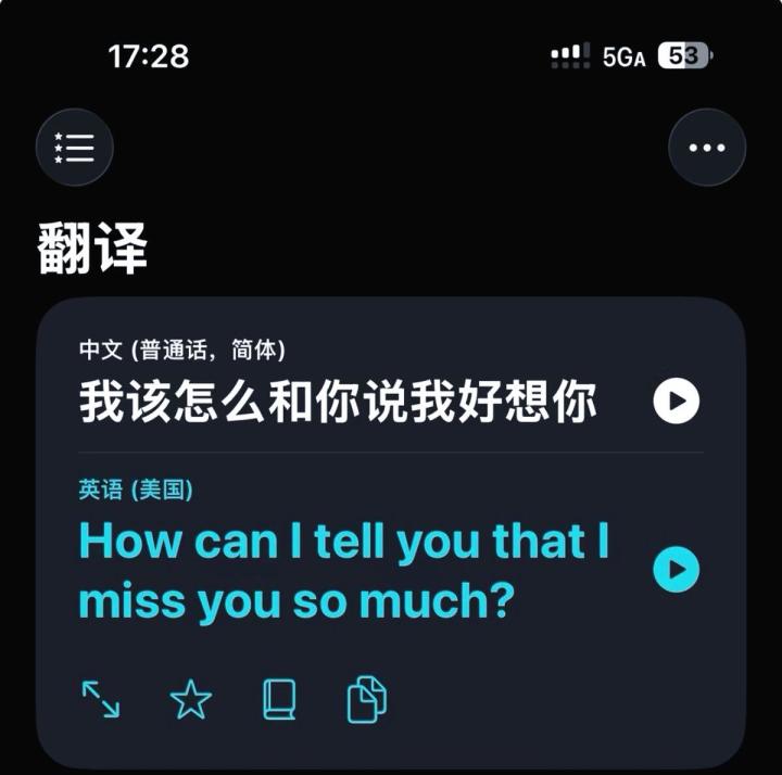 幸运截图
