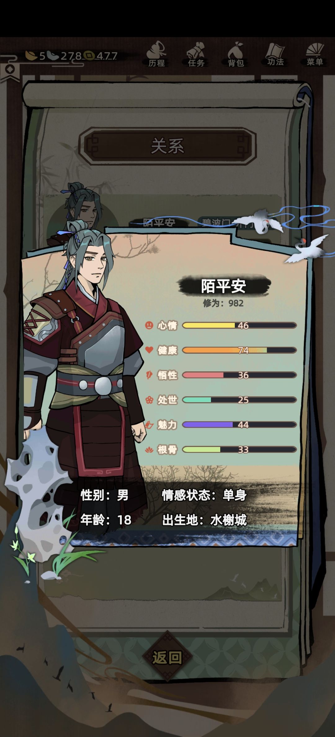 看到两个帅哥,想和老公离婚离不了咋办 2