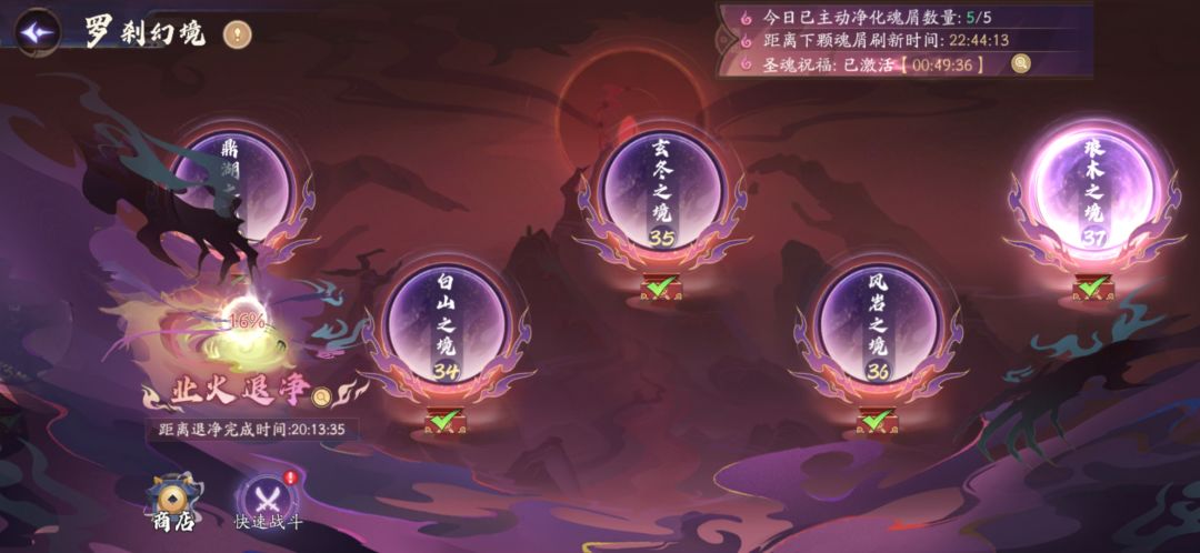 时空之门多久没出新地图了 罗刹幻境真的不如以前的奖励 2