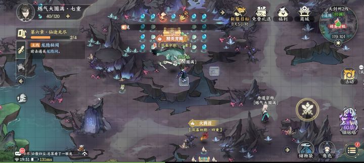 这种情况怎么办！出不去也打不过……截图
