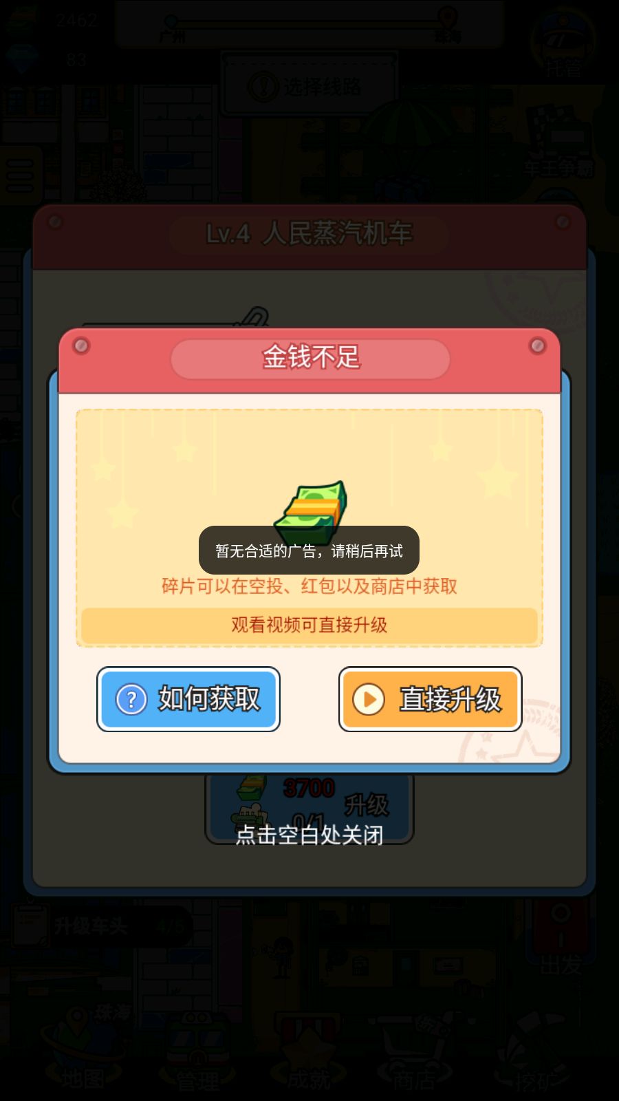 求助各位大佬！这是陷入循环了啊！ 3