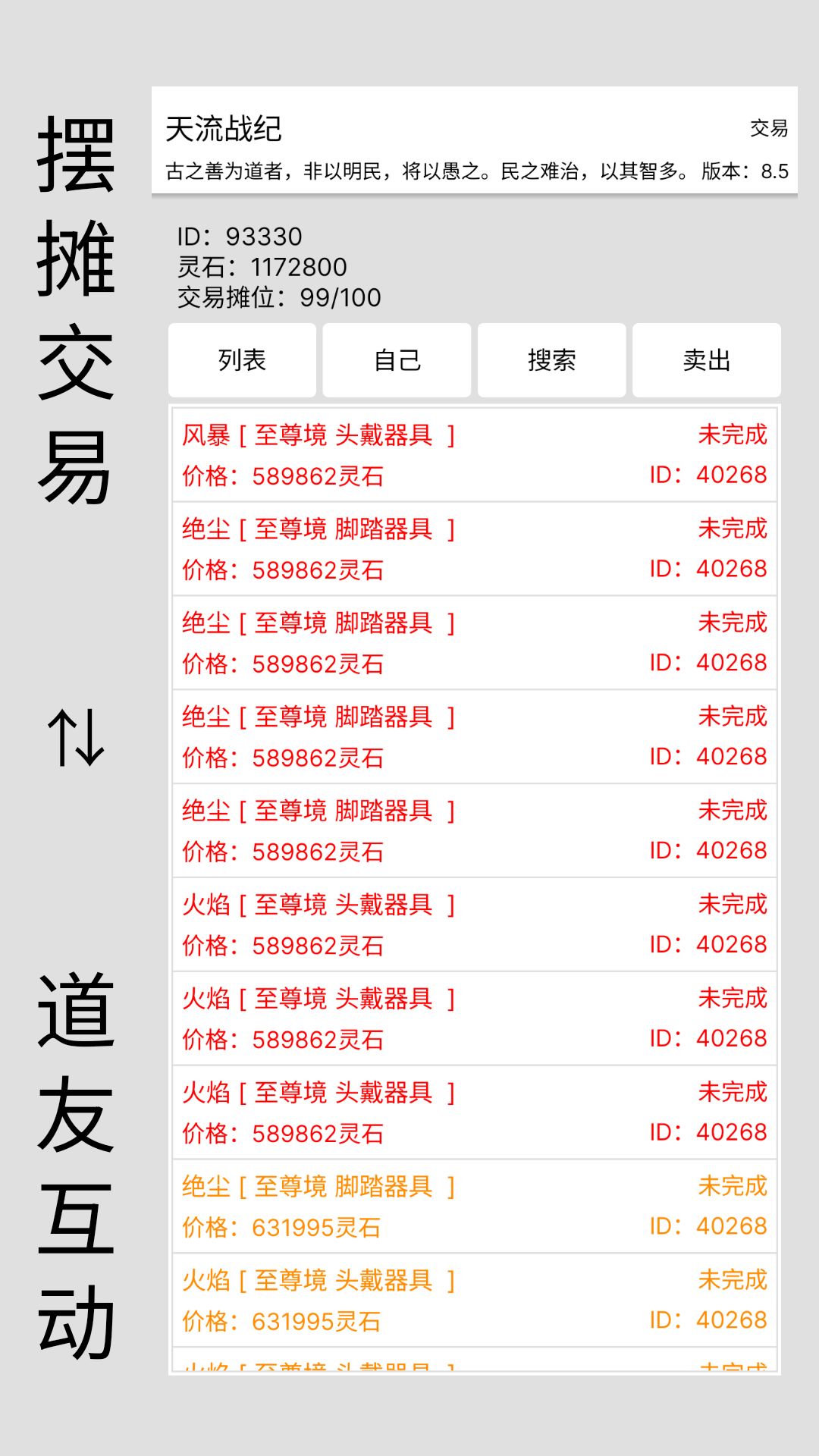 动态图片 7