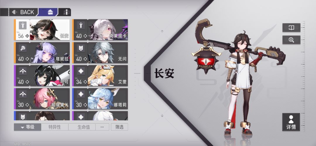 打发时间 1