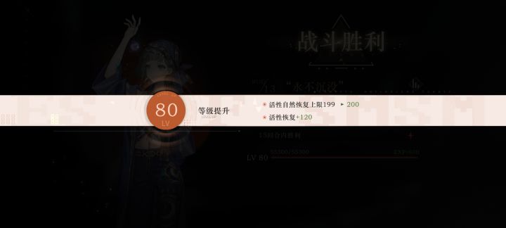 杰!出!维!尔!汀!截图