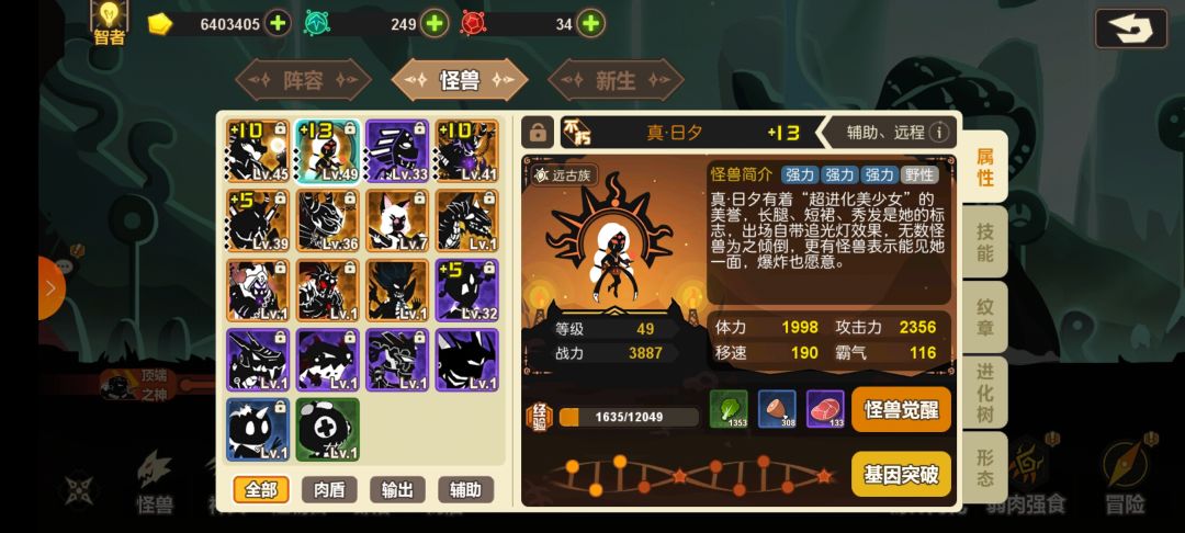 萌新入坑,这号还能玩吗 1