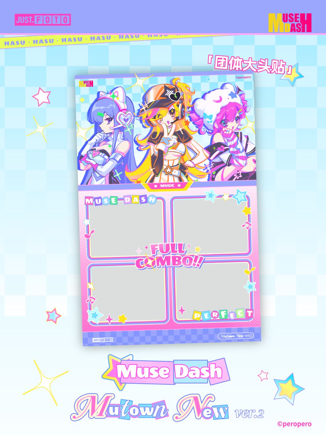 Muse Dash x JUST.FOTO 新联动大头贴机登场 2