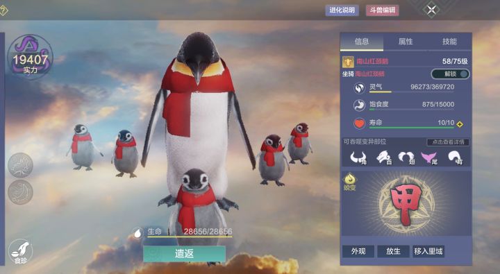 大可爱了截图
