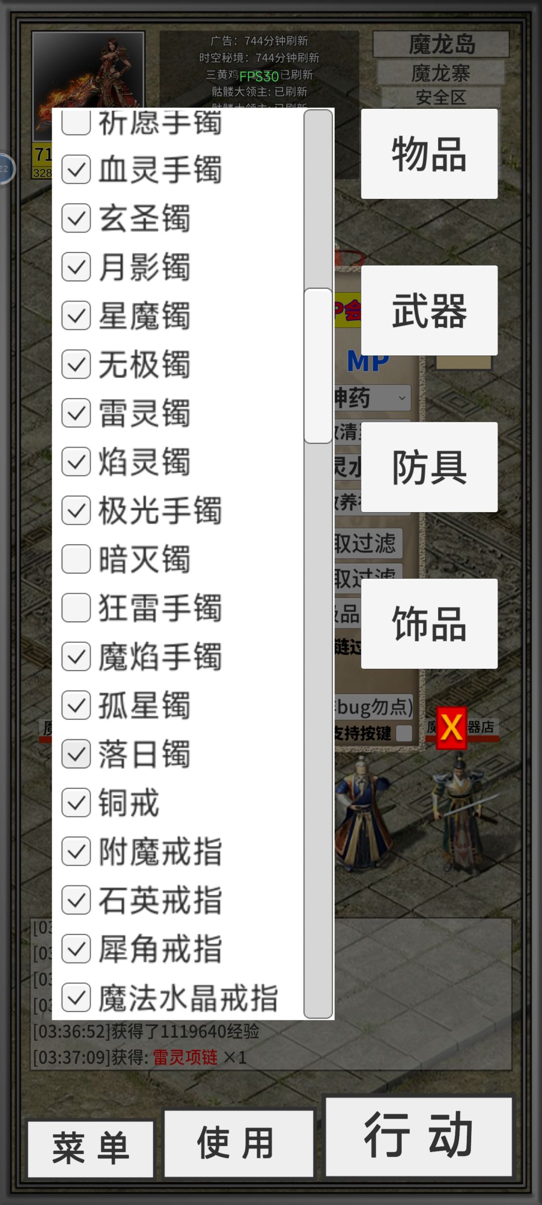 这过滤系统是不是出错了啊? 2