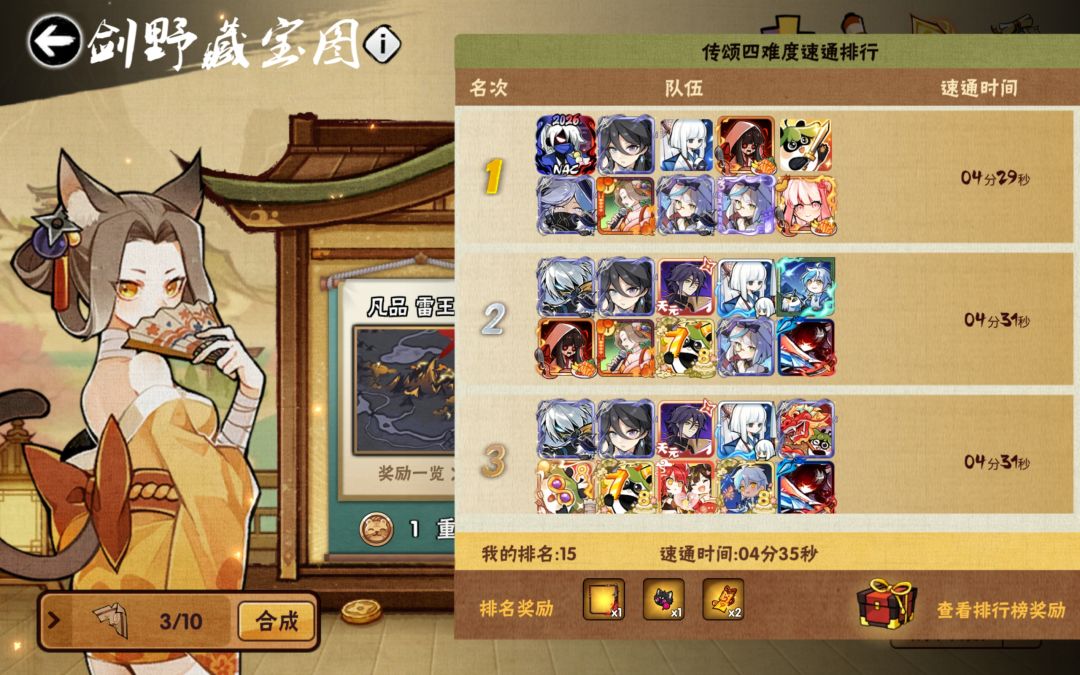 2区 2