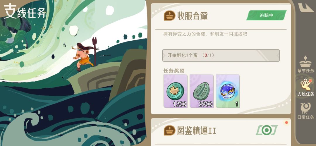 官方能不能把这个问题解决了? 1