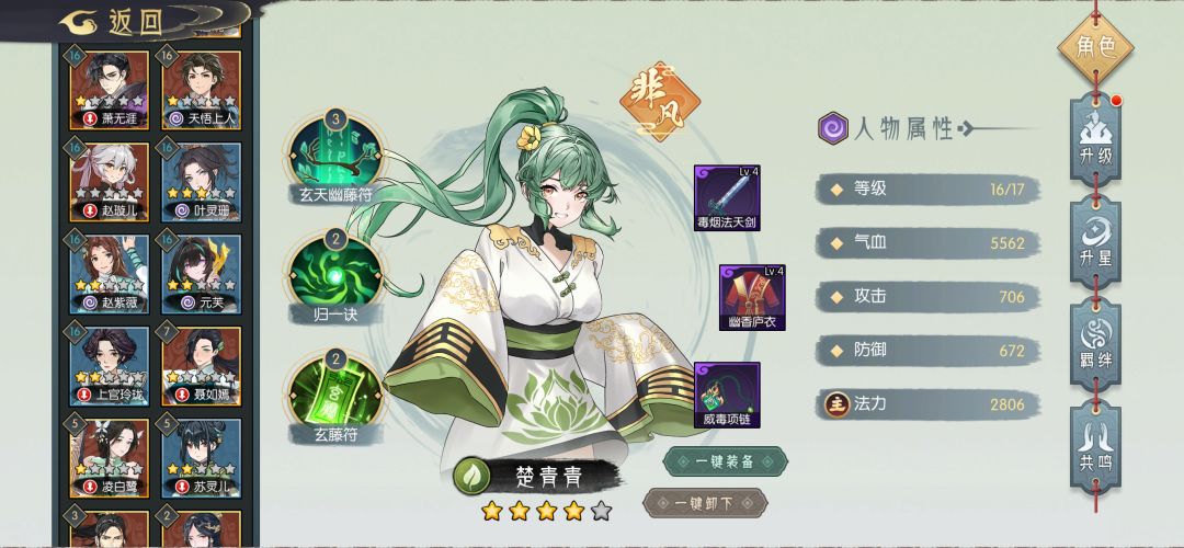 求指点 3